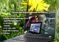 Lenovo Thinkpad Edge E330